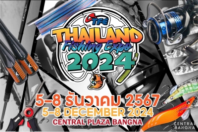 Thailand Fishing Expo ครั้งที่12